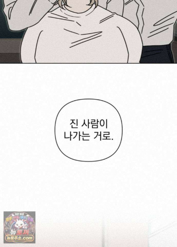 액막 26화 13