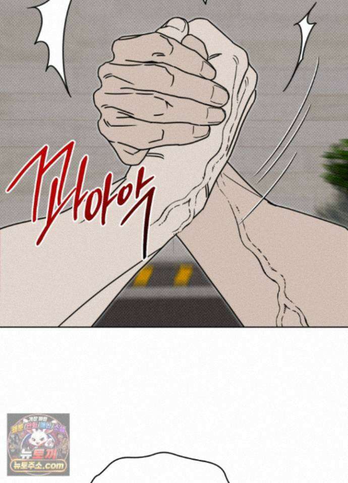 액막 26화 16