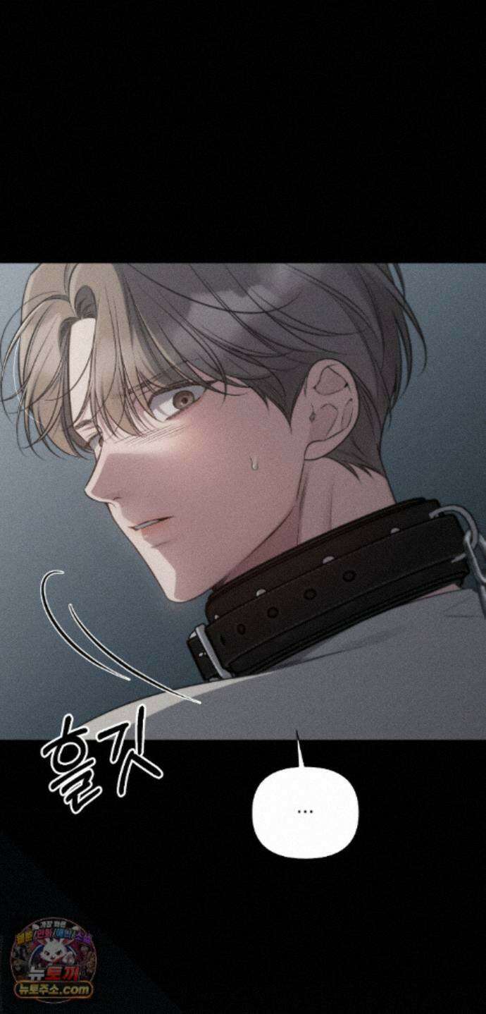 권태주의보 34화 2