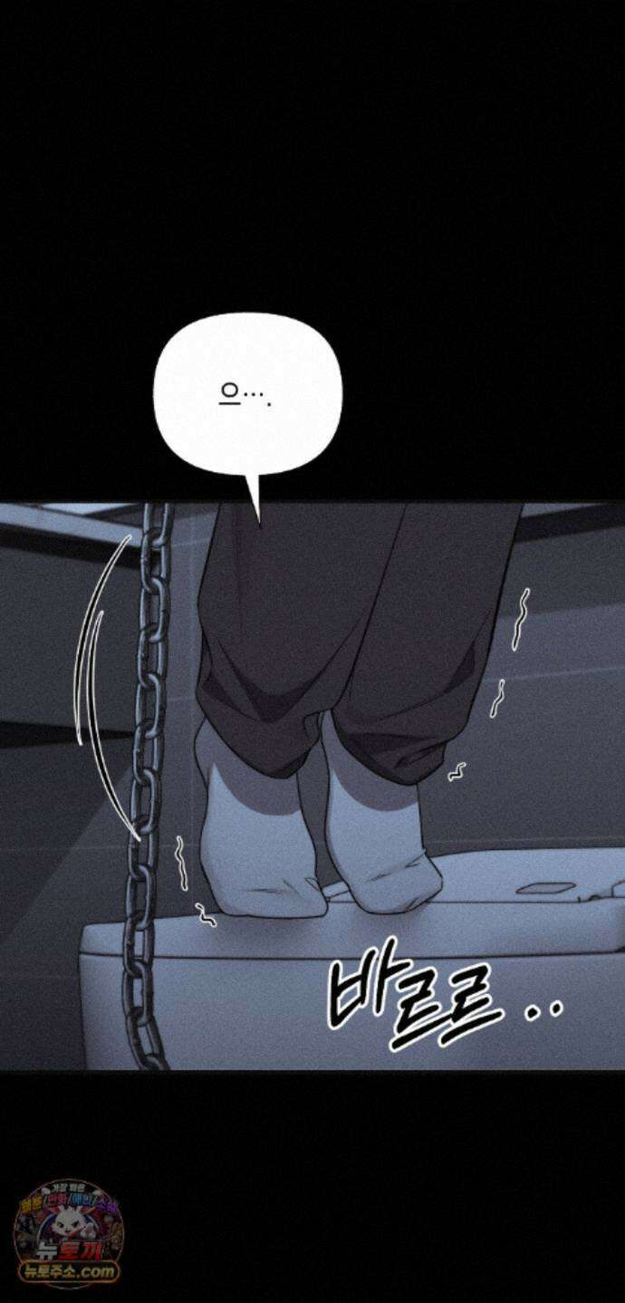 권태주의보 34화 12