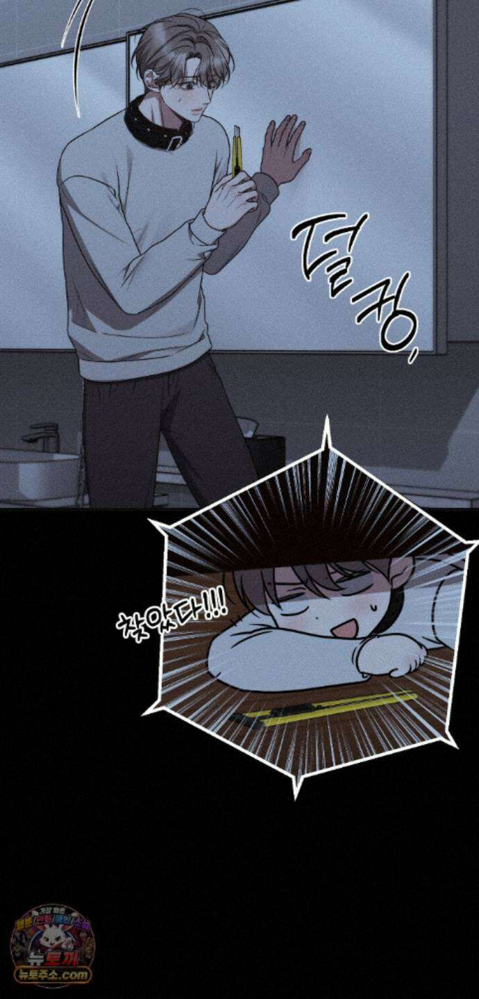 권태주의보 34화 15