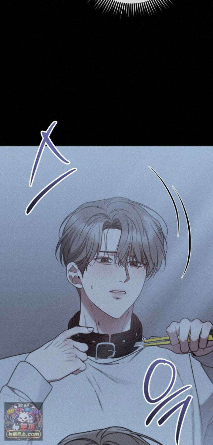권태주의보 34화 17