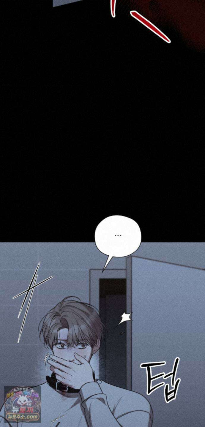 권태주의보 34화 21