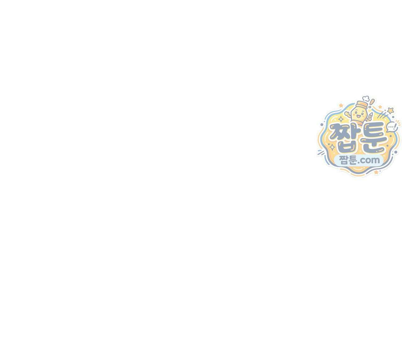 너드 프로젝트(Nerd Project) 62화 2