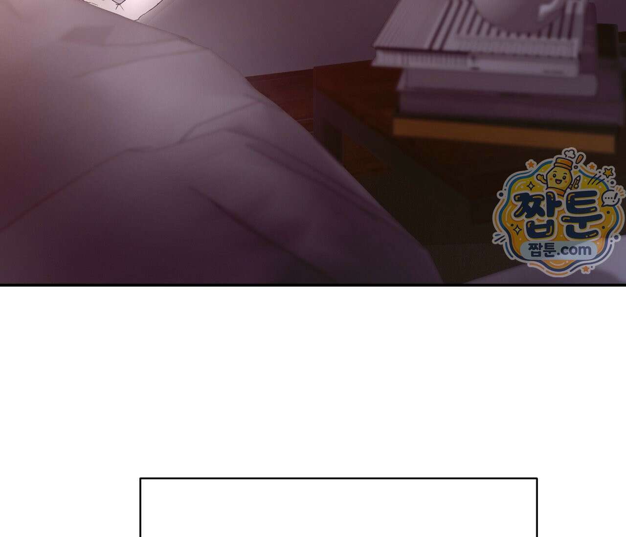 너드 프로젝트(Nerd Project) 62화 15