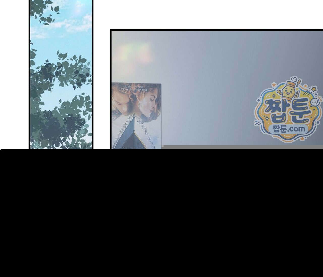 너드 프로젝트(Nerd Project) 62화 17
