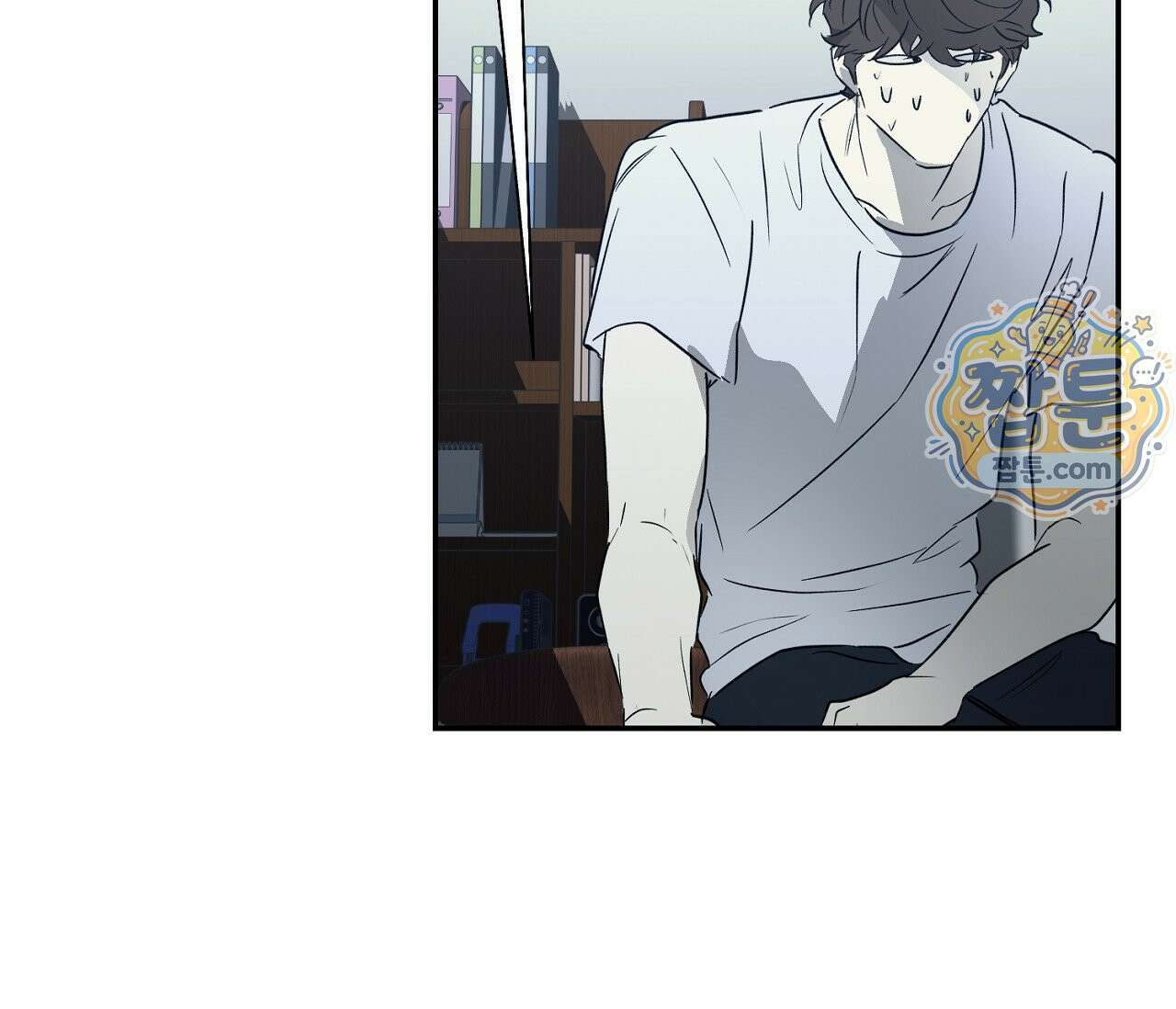 너드 프로젝트(Nerd Project) 62화 21