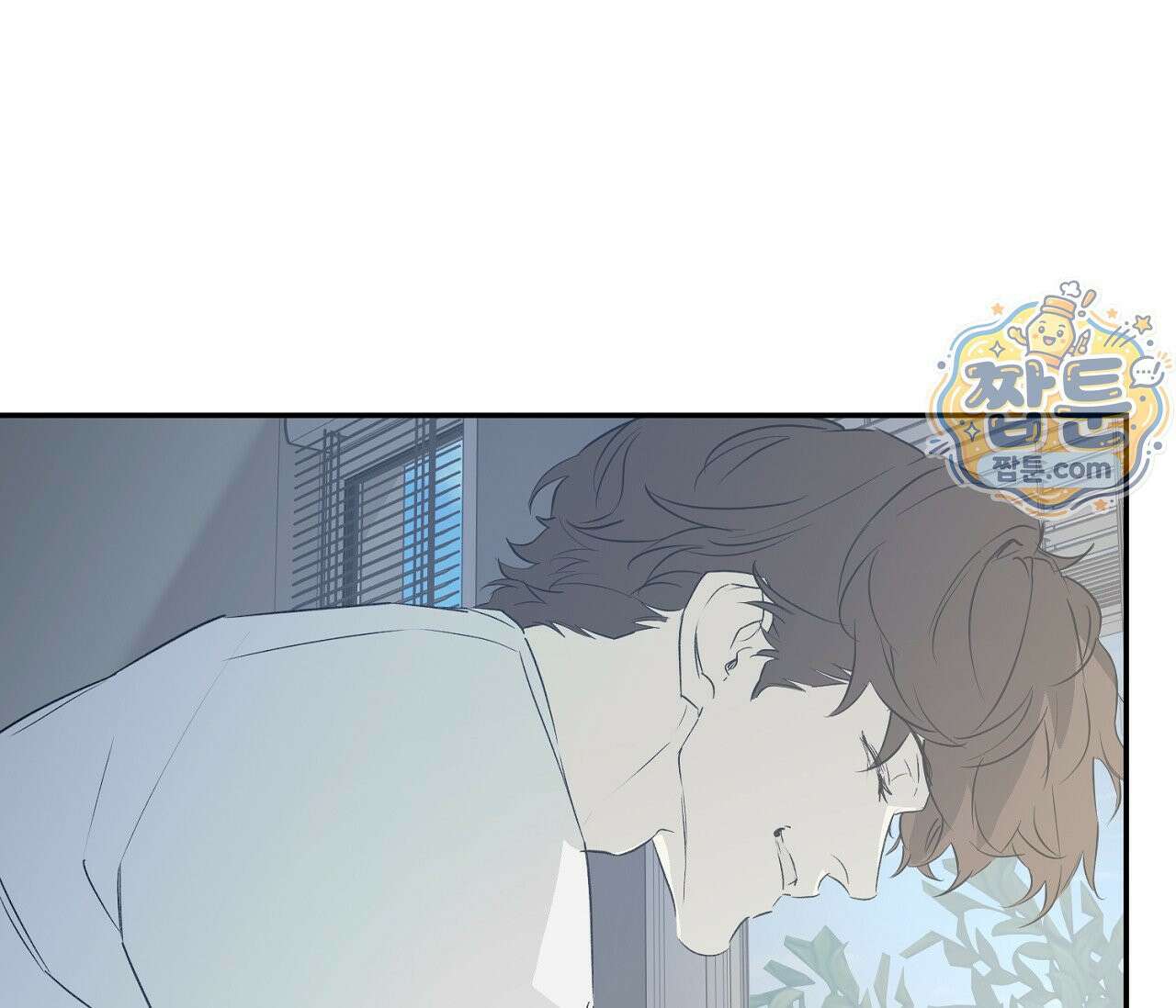 너드 프로젝트(Nerd Project) 62화 29