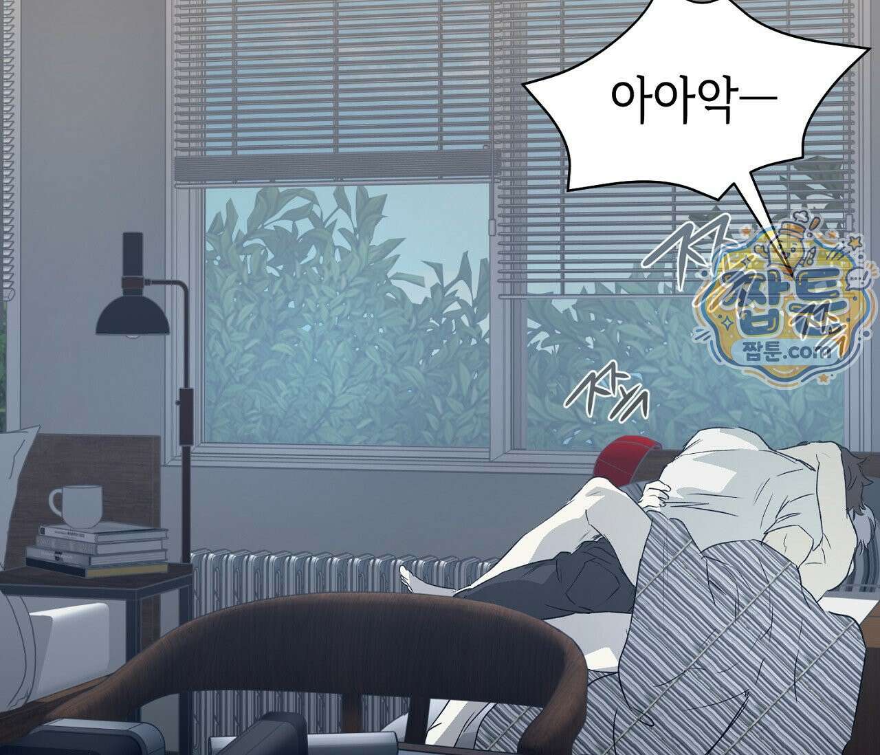 너드 프로젝트(Nerd Project) 62화 31
