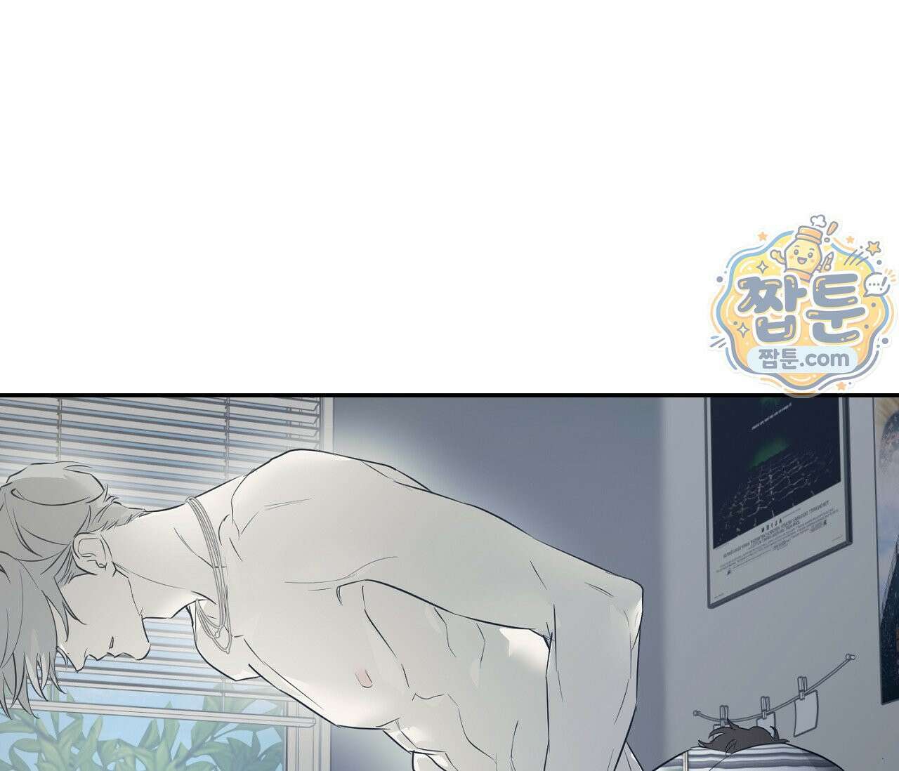 너드 프로젝트(Nerd Project) 62화 34