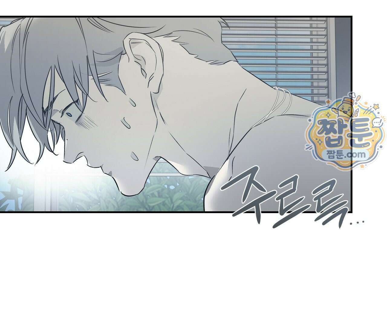 너드 프로젝트(Nerd Project) 62화 36