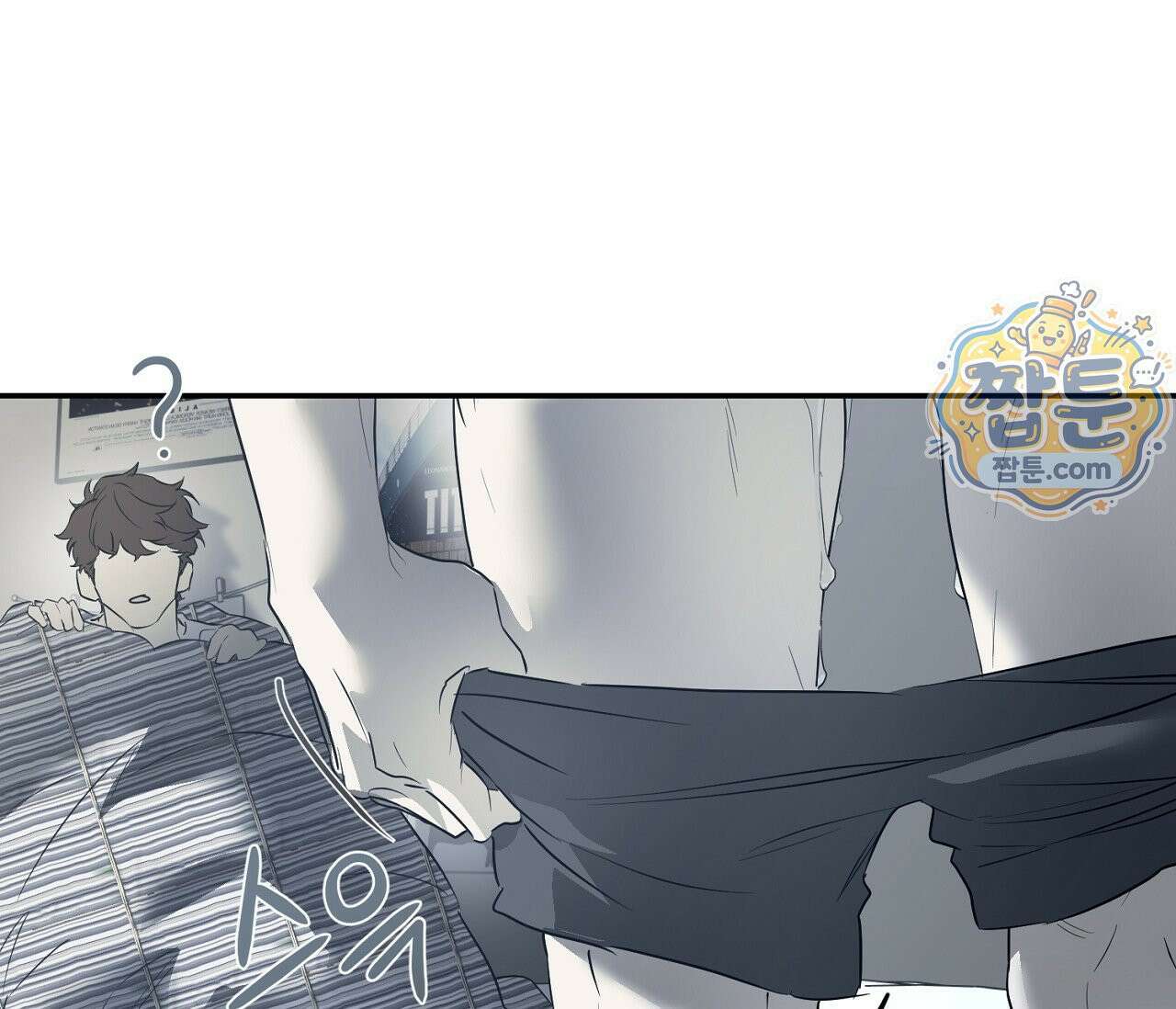 너드 프로젝트(Nerd Project) 62화 37