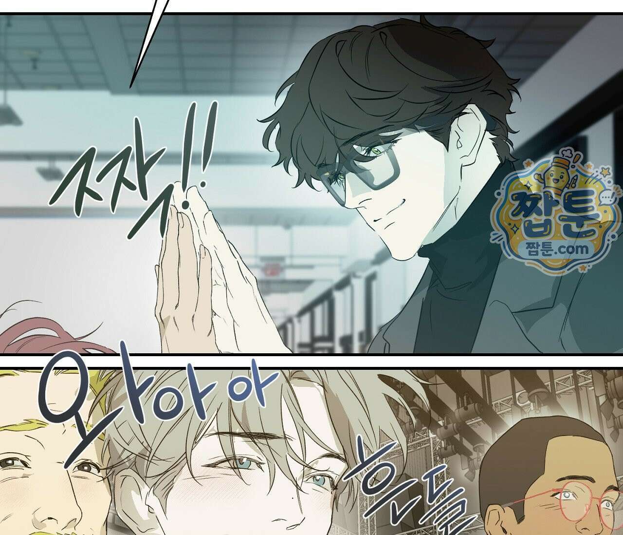 너드 프로젝트(Nerd Project) 62화 48