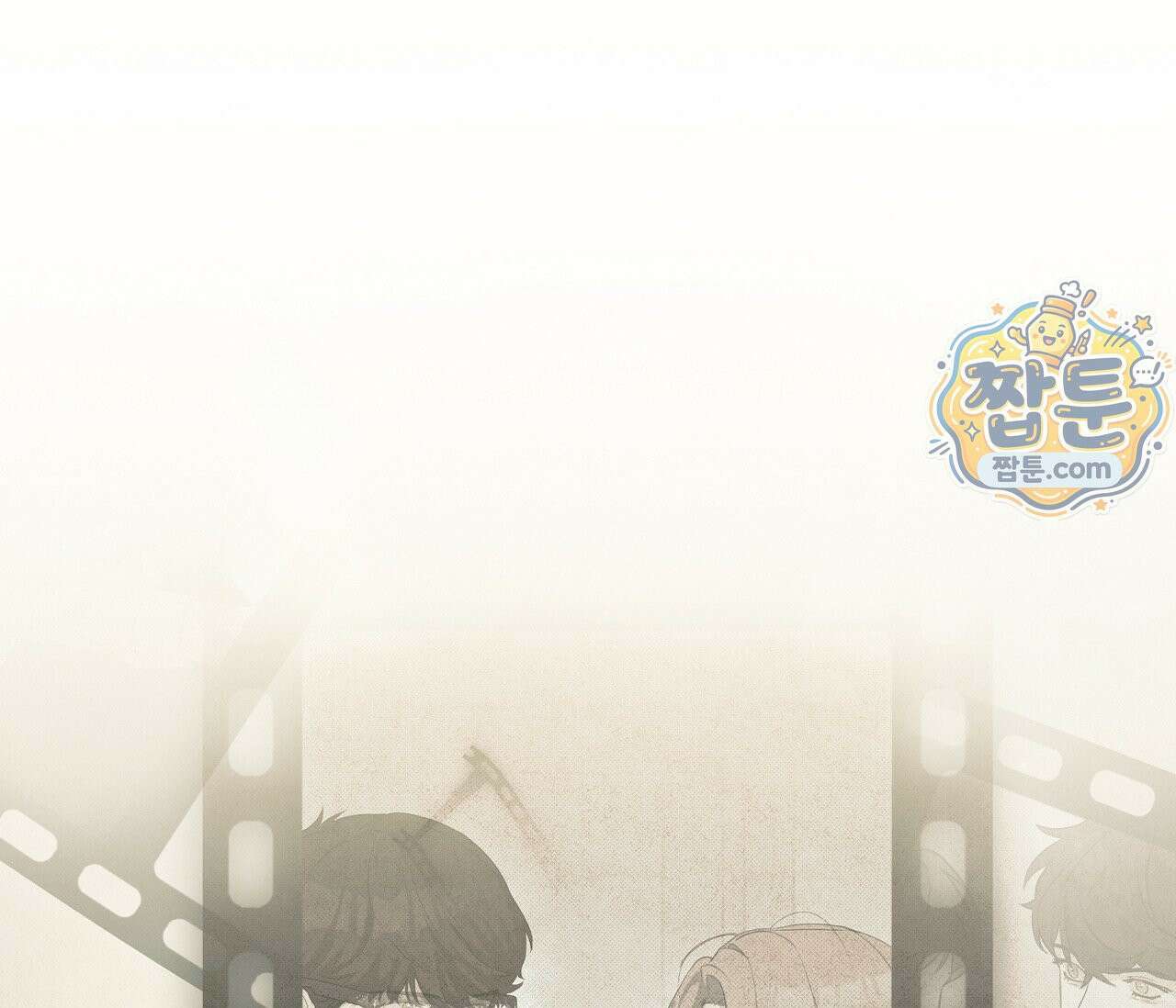 너드 프로젝트(Nerd Project) 62화 50