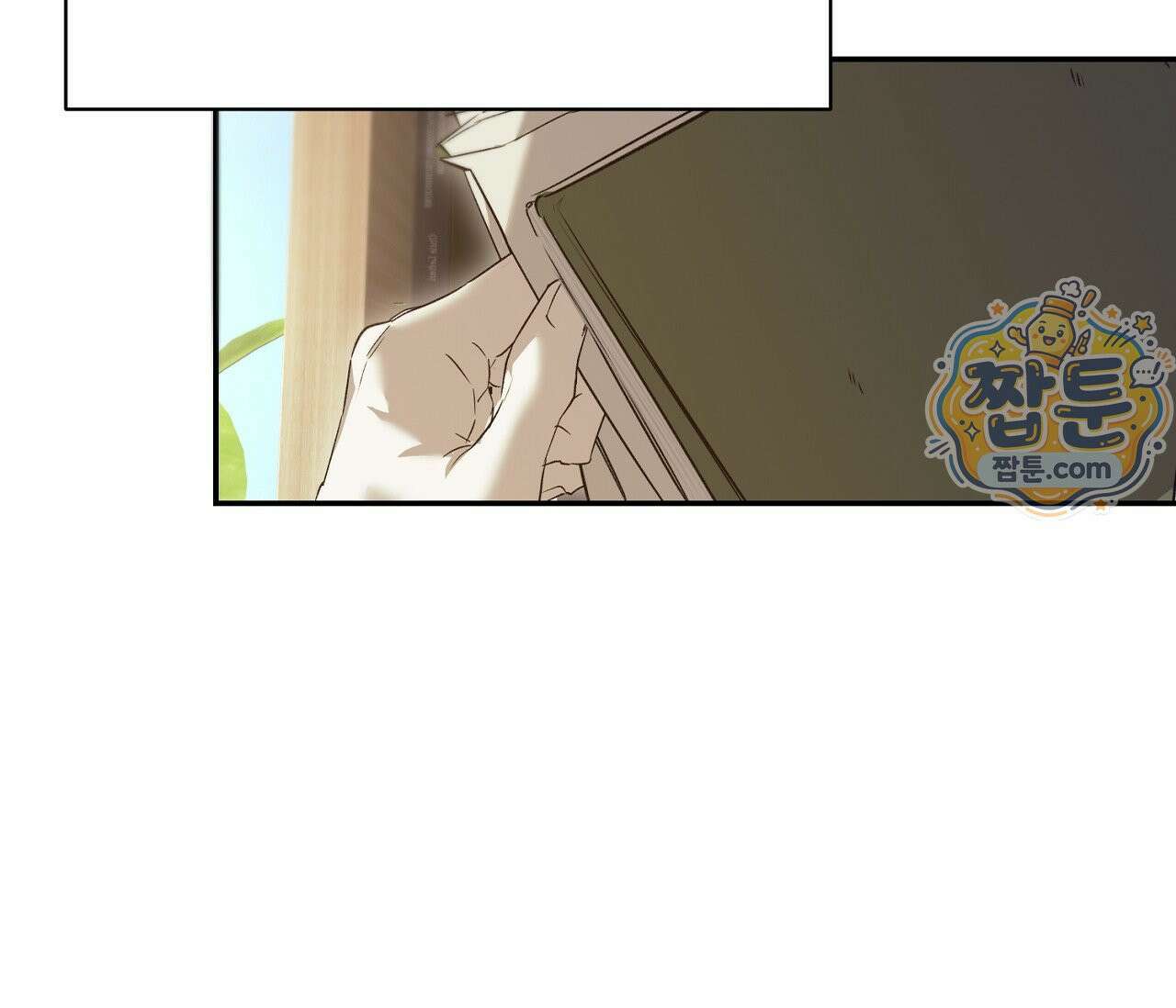 너드 프로젝트(Nerd Project) 62화 74