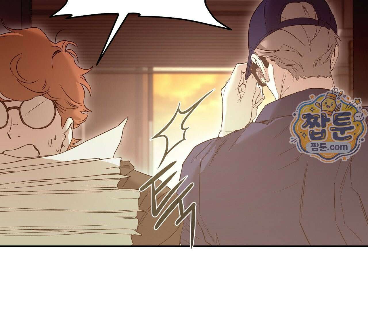 너드 프로젝트(Nerd Project) 62화 81