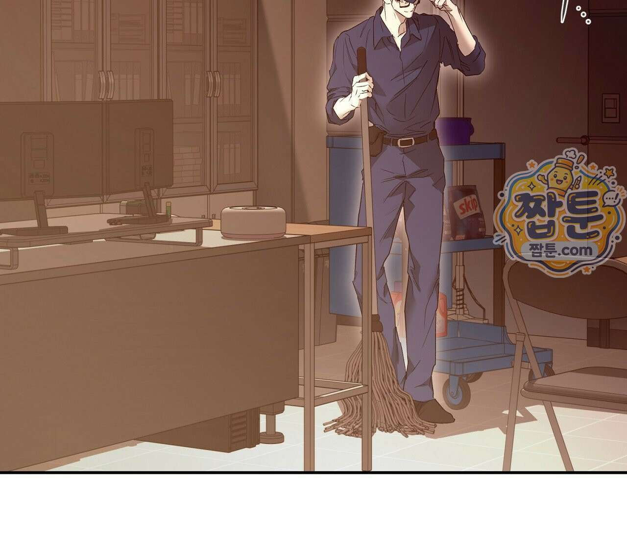 너드 프로젝트(Nerd Project) 62화 83