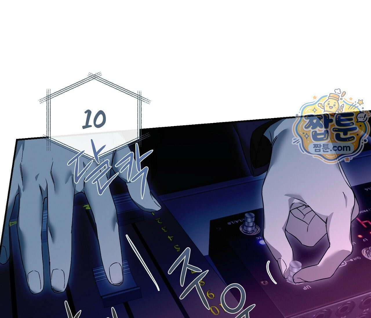 너드 프로젝트(Nerd Project) 62화 112