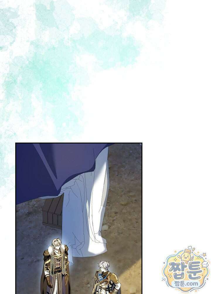 늑대 저택의 사랑받는 새아가 84화 2