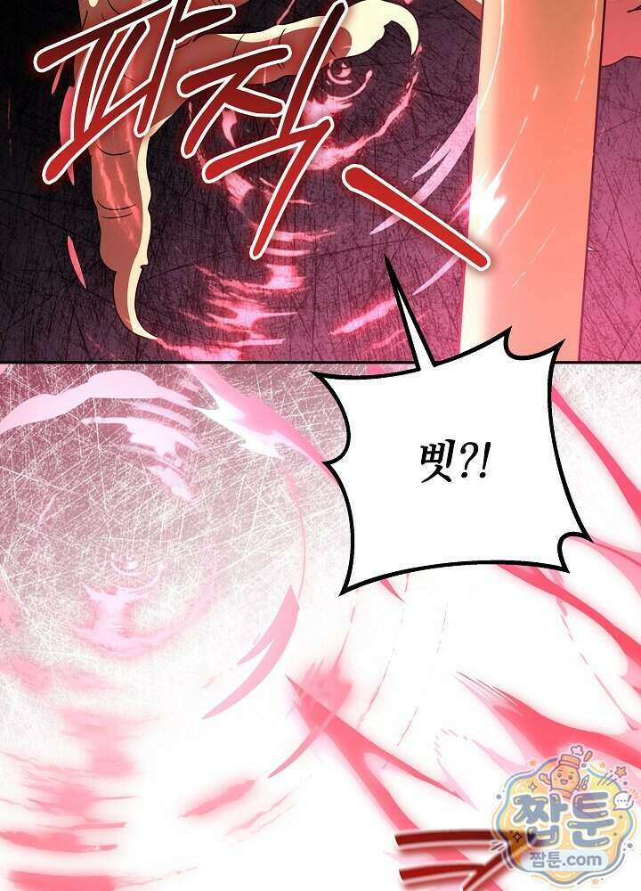늑대 저택의 사랑받는 새아가 84화 74