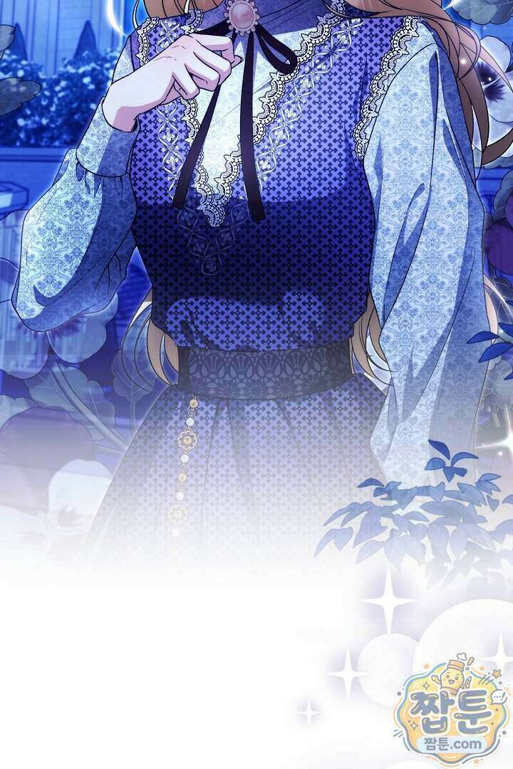 피폐물 속 폭군의 치료제가 되었습니다 73화 20