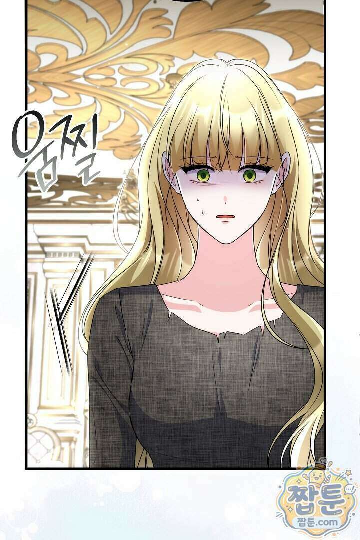 피폐물 속 폭군의 치료제가 되었습니다 73화 67