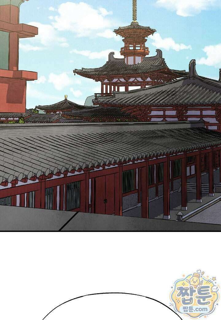 남궁세가 천재 외손자 105화 2
