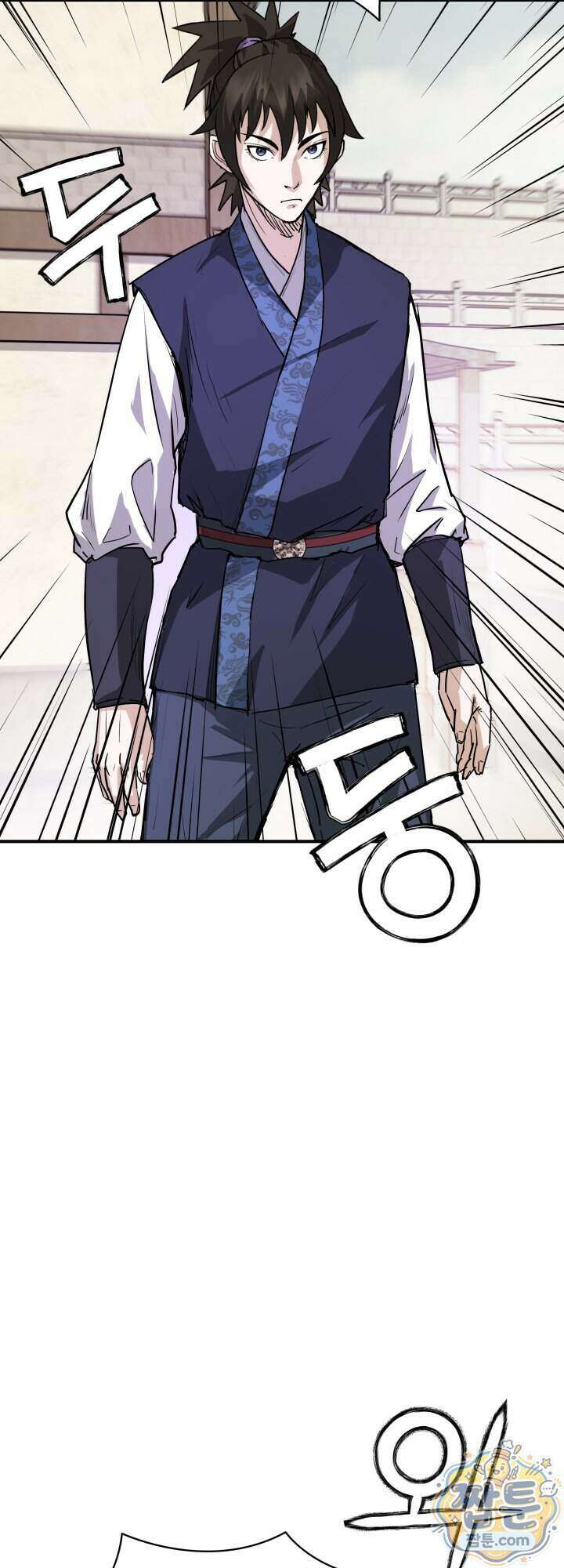 전생마인 22화 33