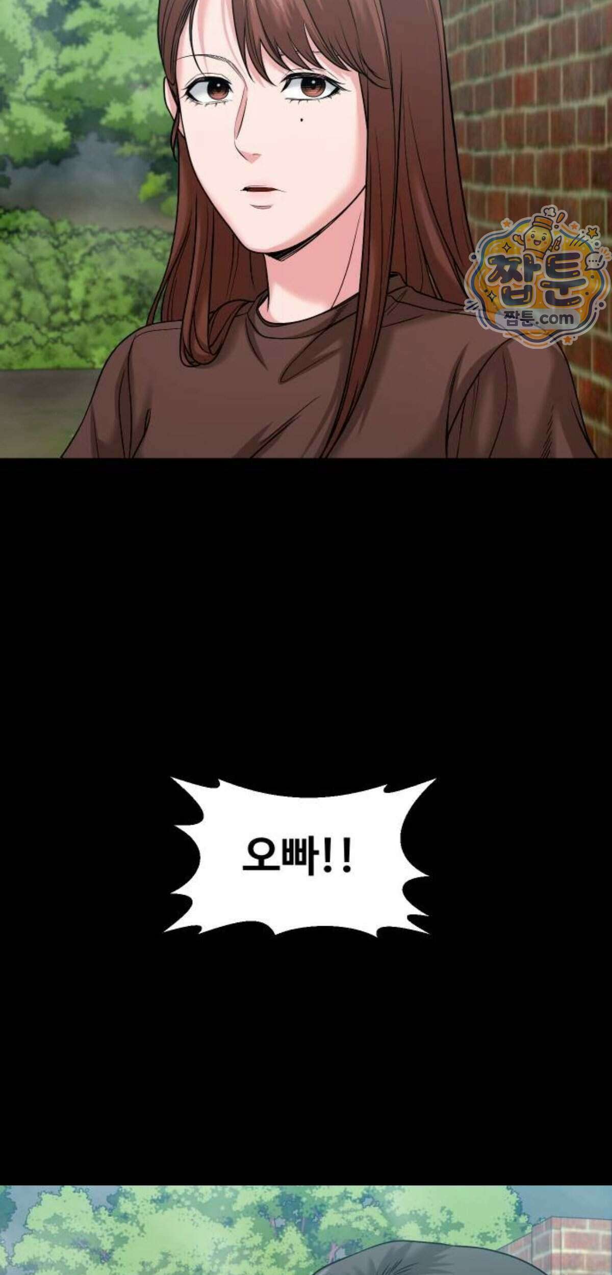 귀촌리 102화 4