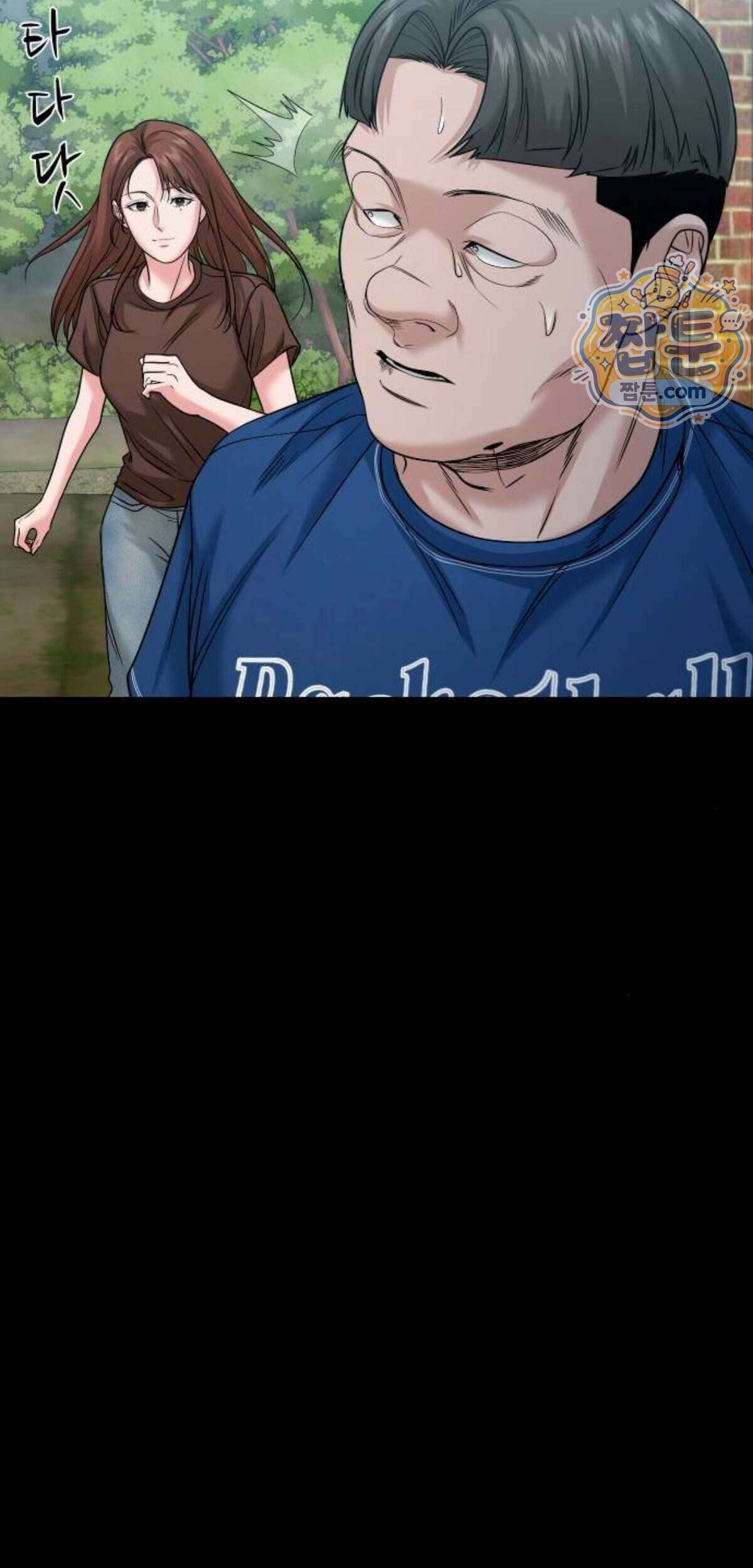 귀촌리 102화 5