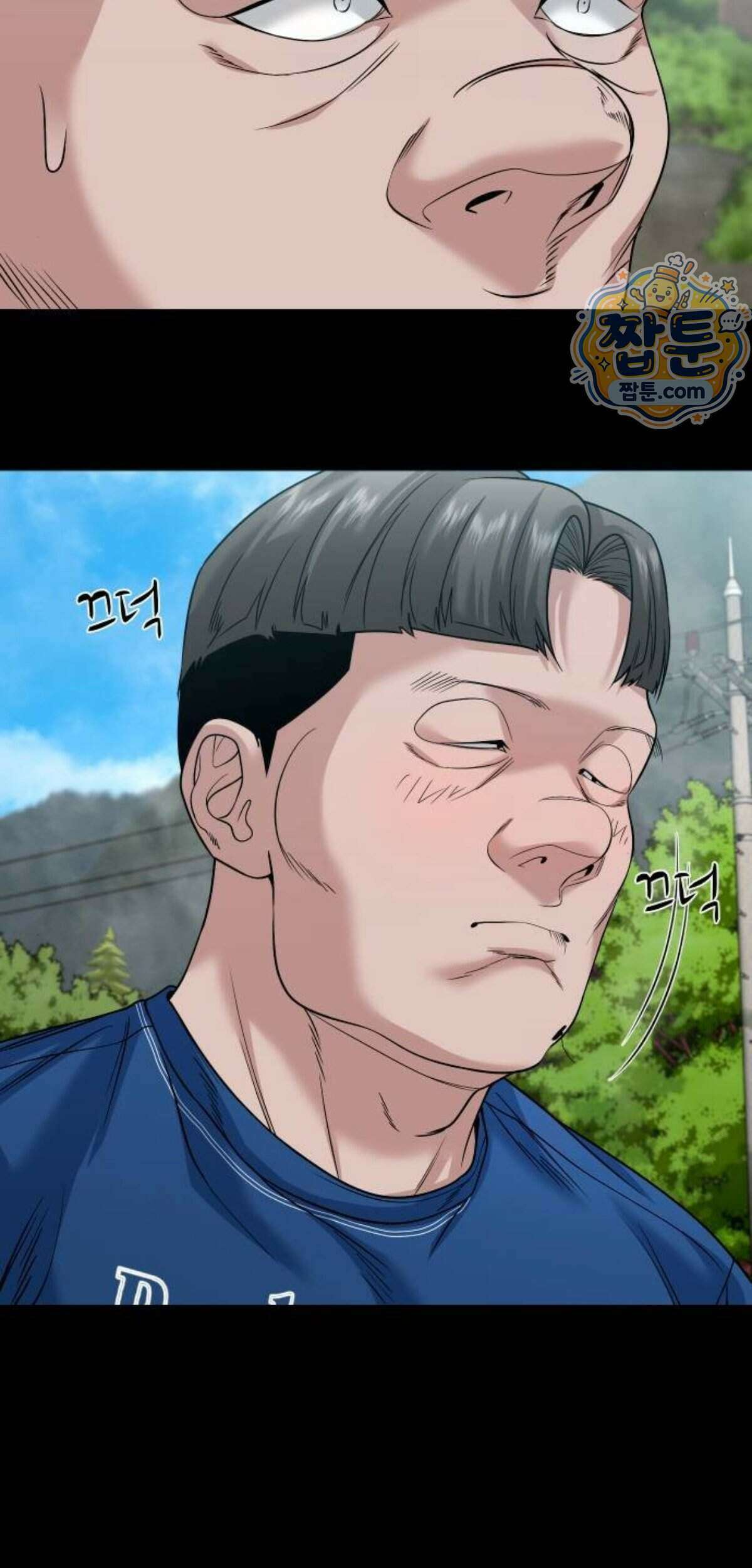 귀촌리 102화 18