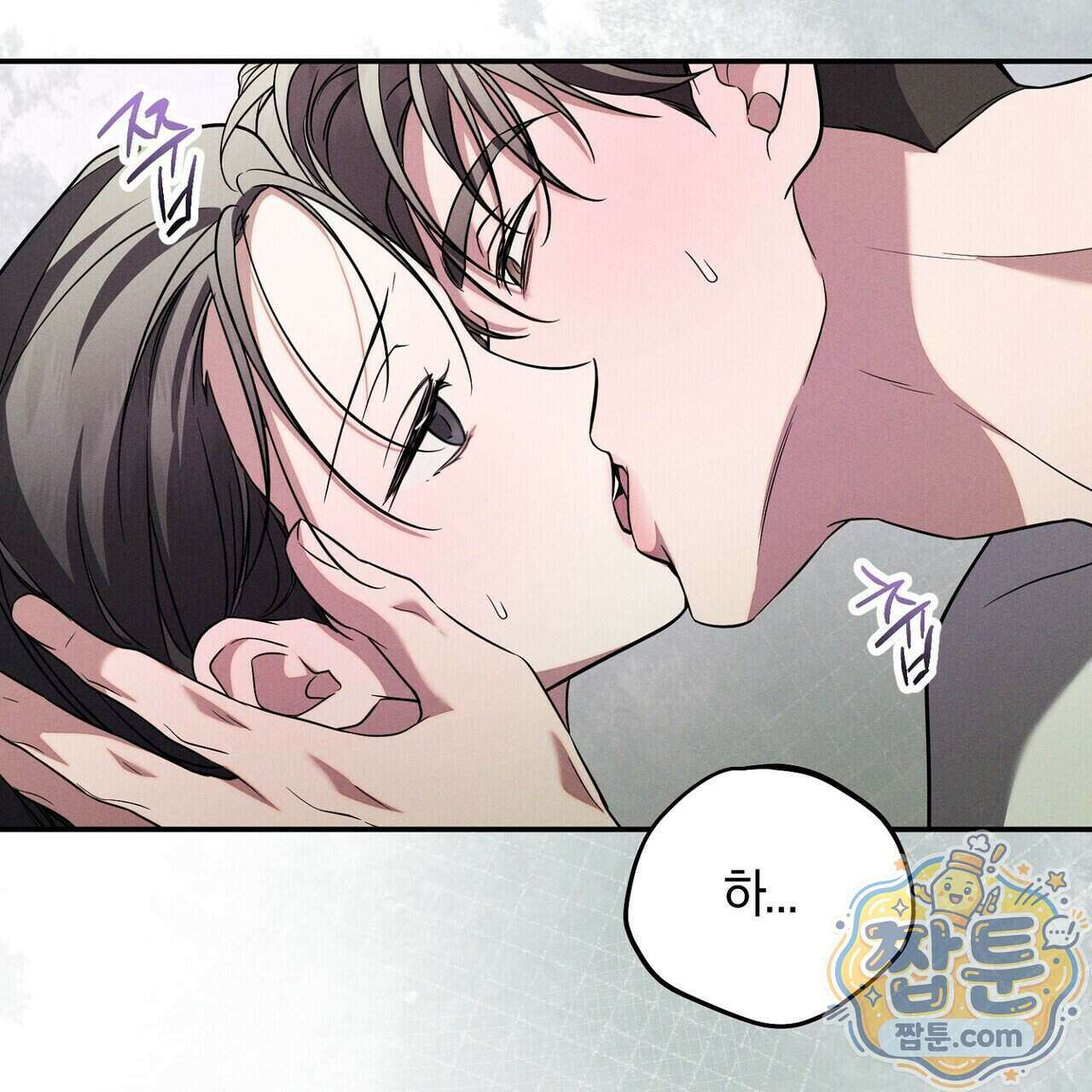 시절연애 45화 39