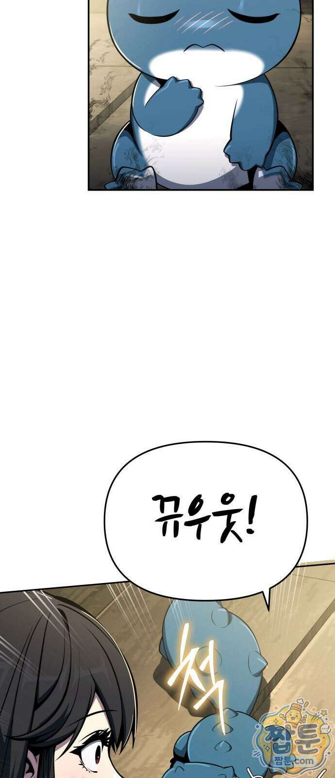 파브르 in 사천당가 94화 12