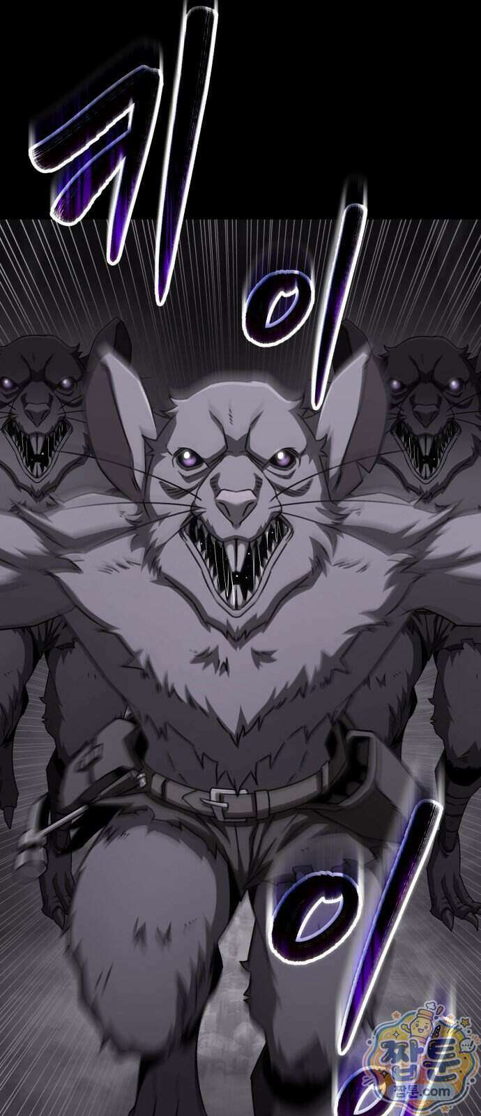 그린스킨 9화 8