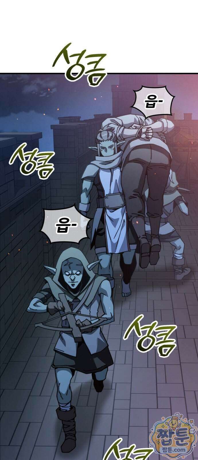 그린스킨 9화 28