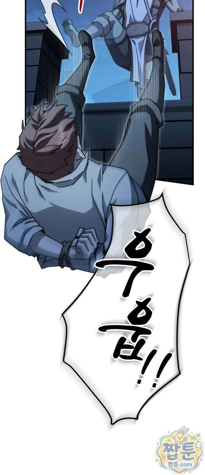 그린스킨 9화 31