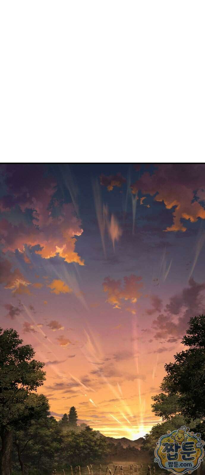 그린스킨 9화 46
