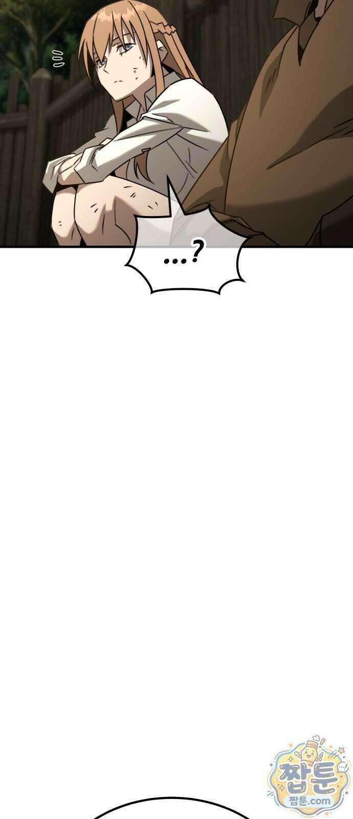그린스킨 9화 56