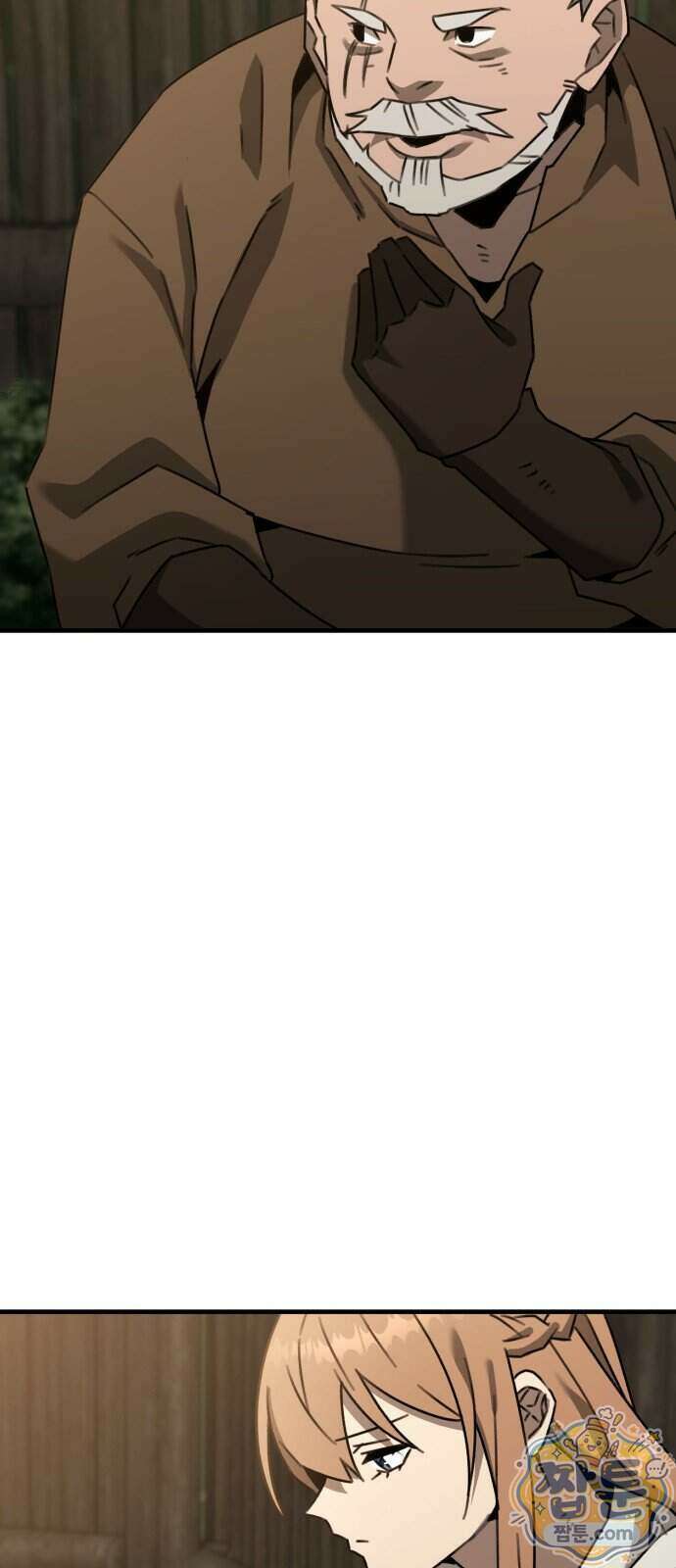 그린스킨 9화 62