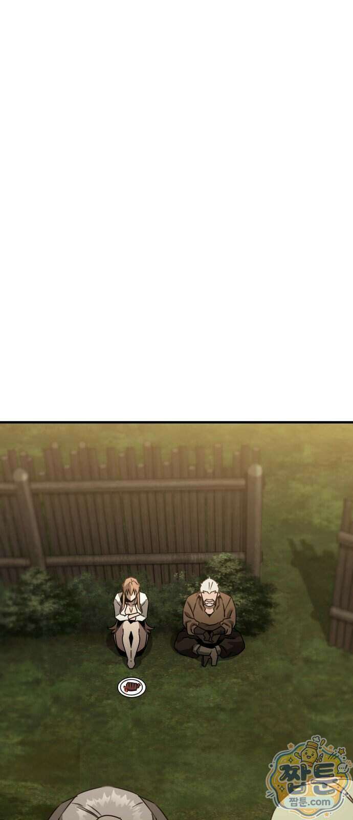 그린스킨 9화 68