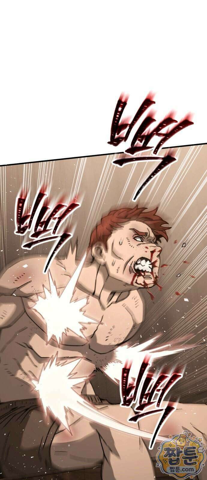 그린스킨 9화 87