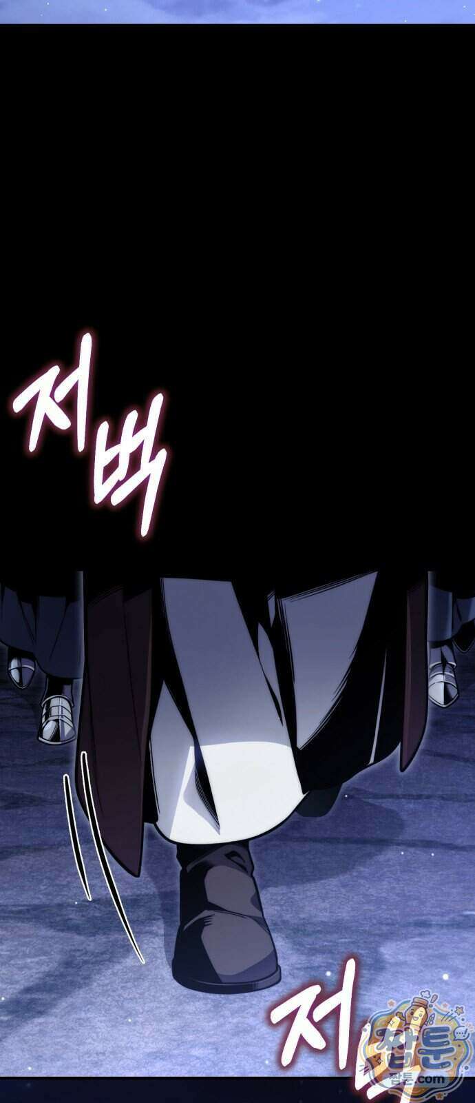 변경백의 10클래스 망나니 16화 2