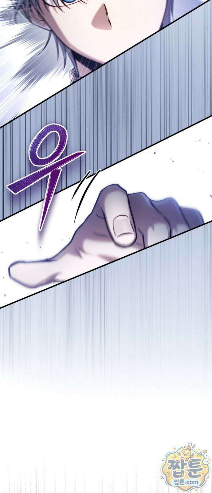 변경백의 10클래스 망나니 16화 36