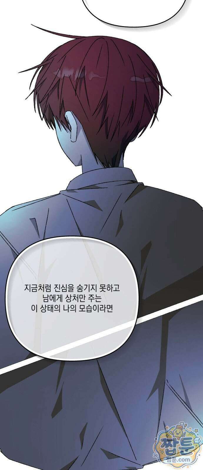 한국에서 히어로 하기 힘들더라 89화 63