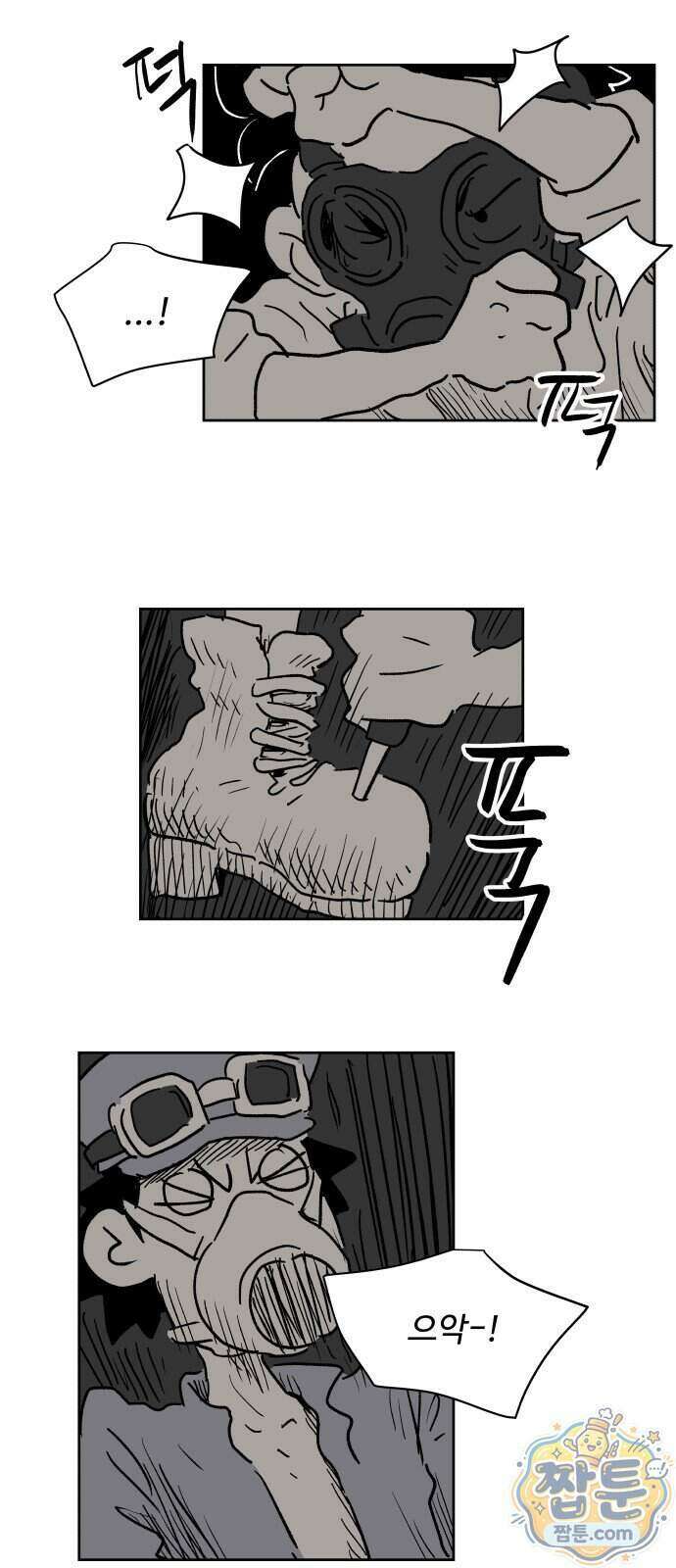 뻐꾸기는 운다 11화 7