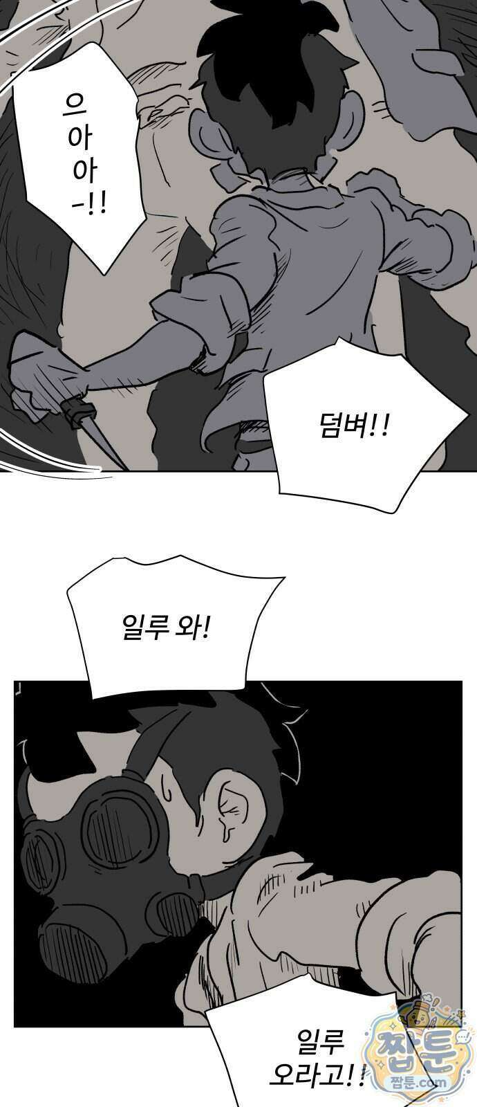 뻐꾸기는 운다 11화 9