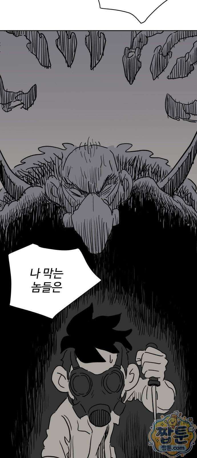 뻐꾸기는 운다 11화 10