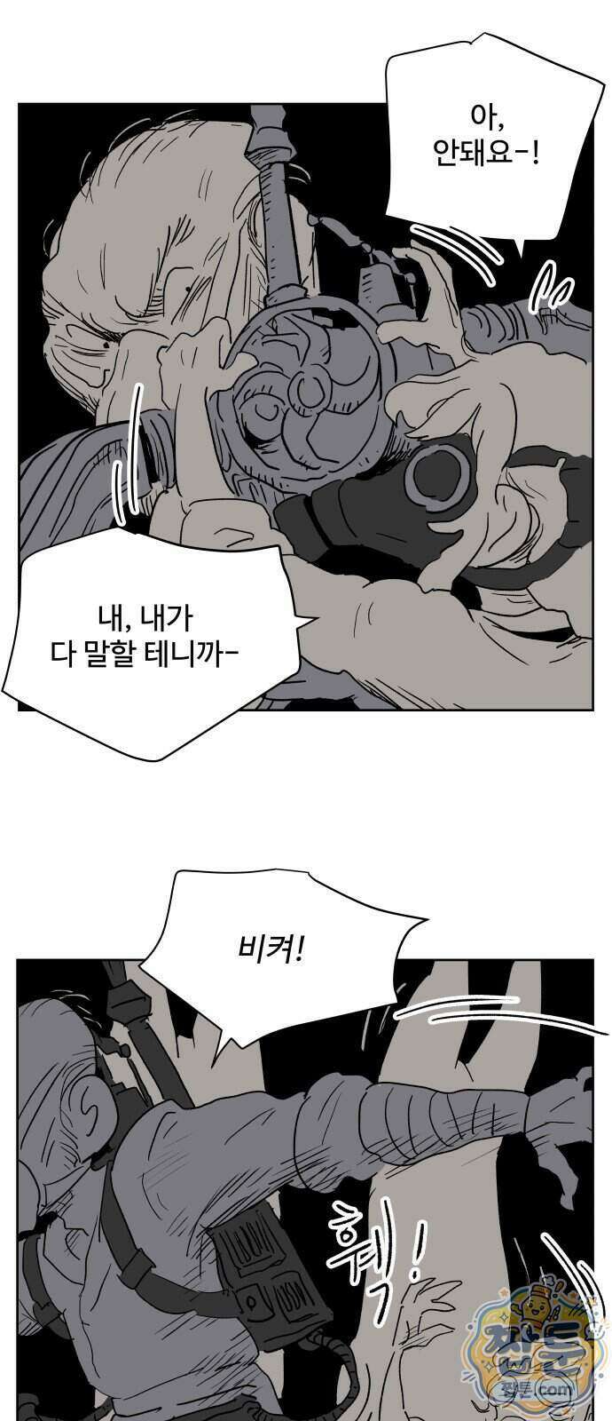 뻐꾸기는 운다 11화 21