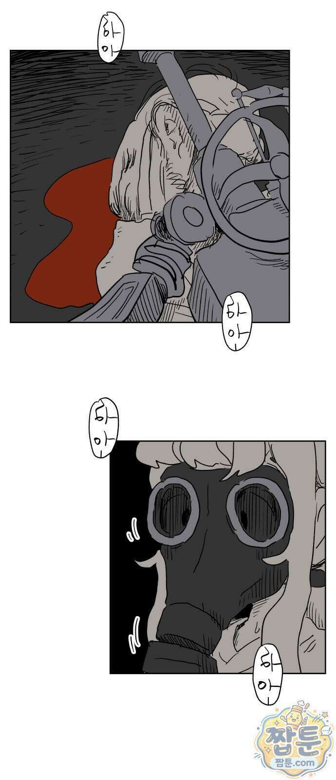 뻐꾸기는 운다 11화 29