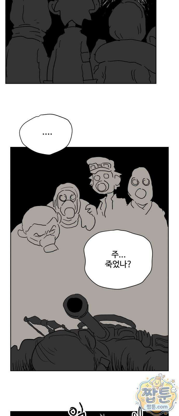 뻐꾸기는 운다 11화 32